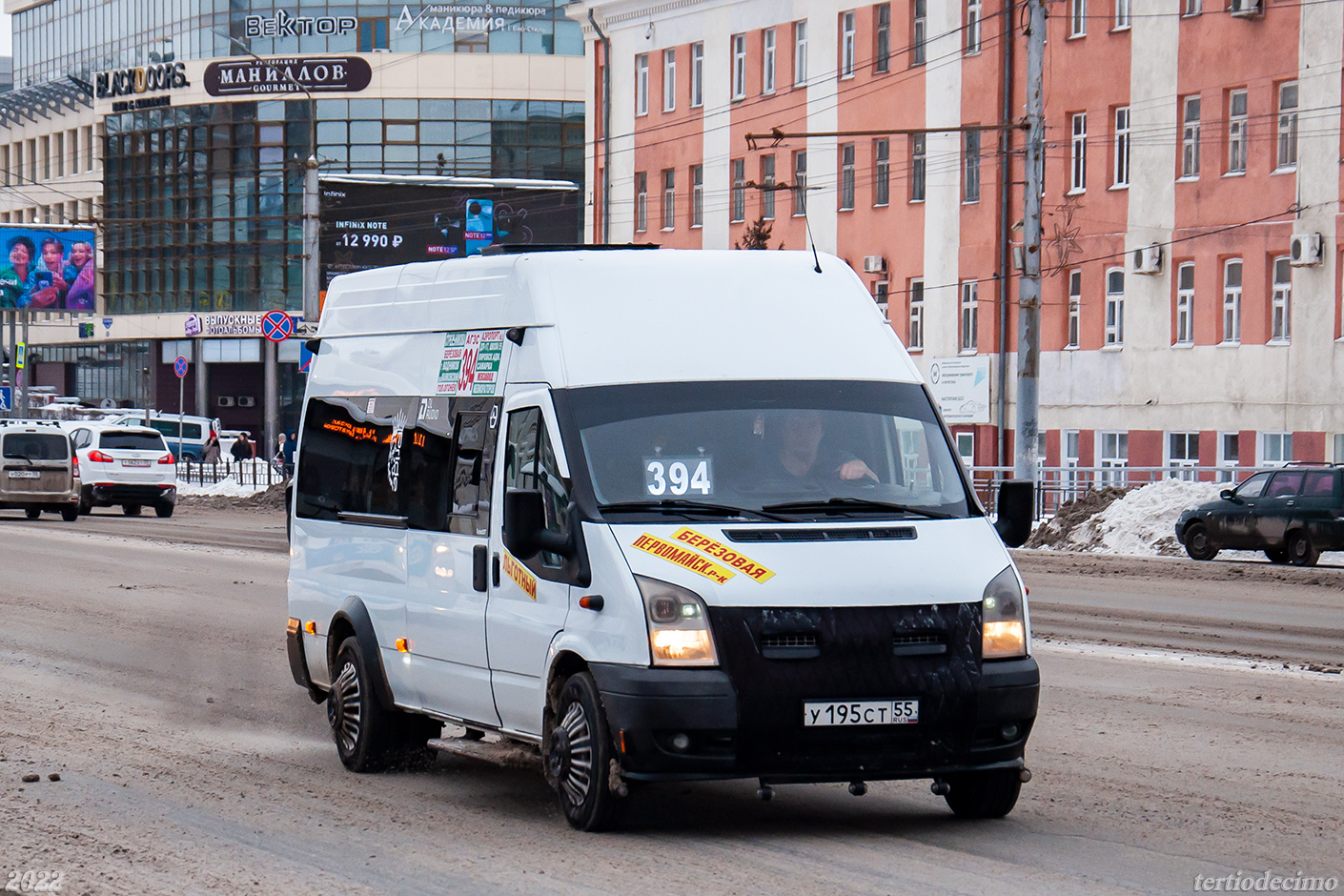 Омская область, Нижегородец-222709  (Ford Transit) № У 195 СТ 55