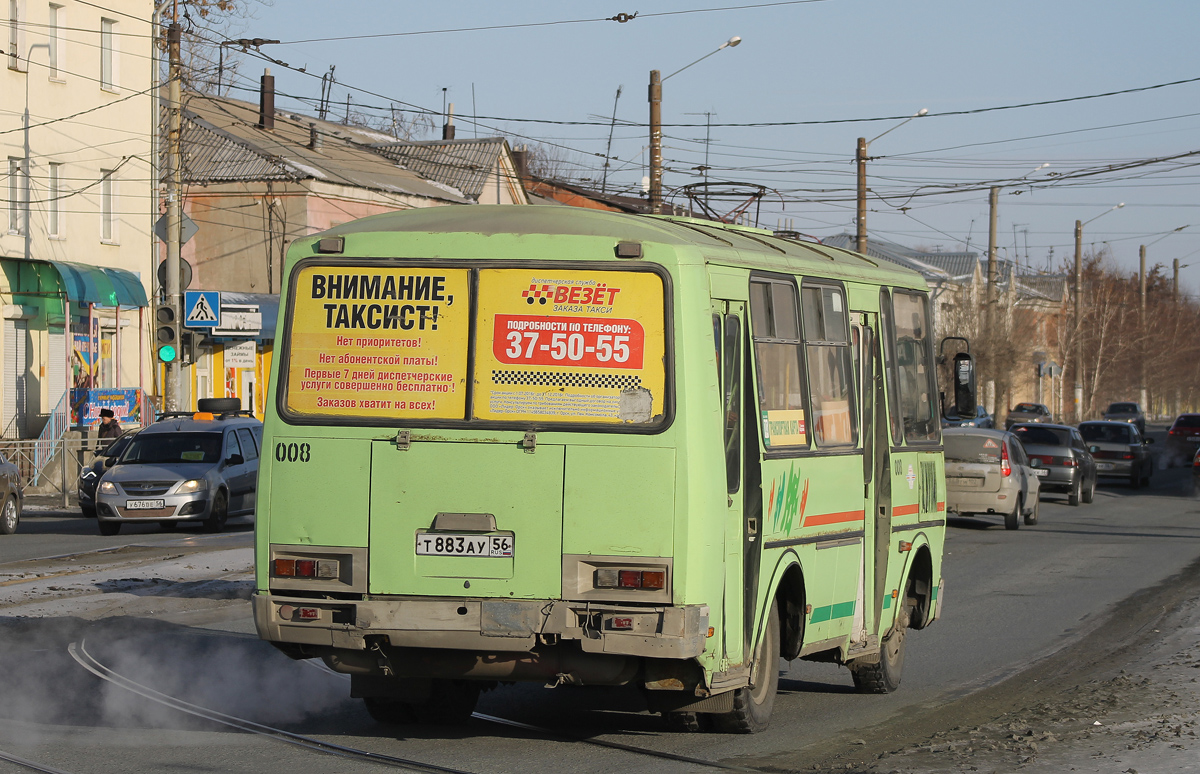 Оренбургская область, ПАЗ-32054 № 008