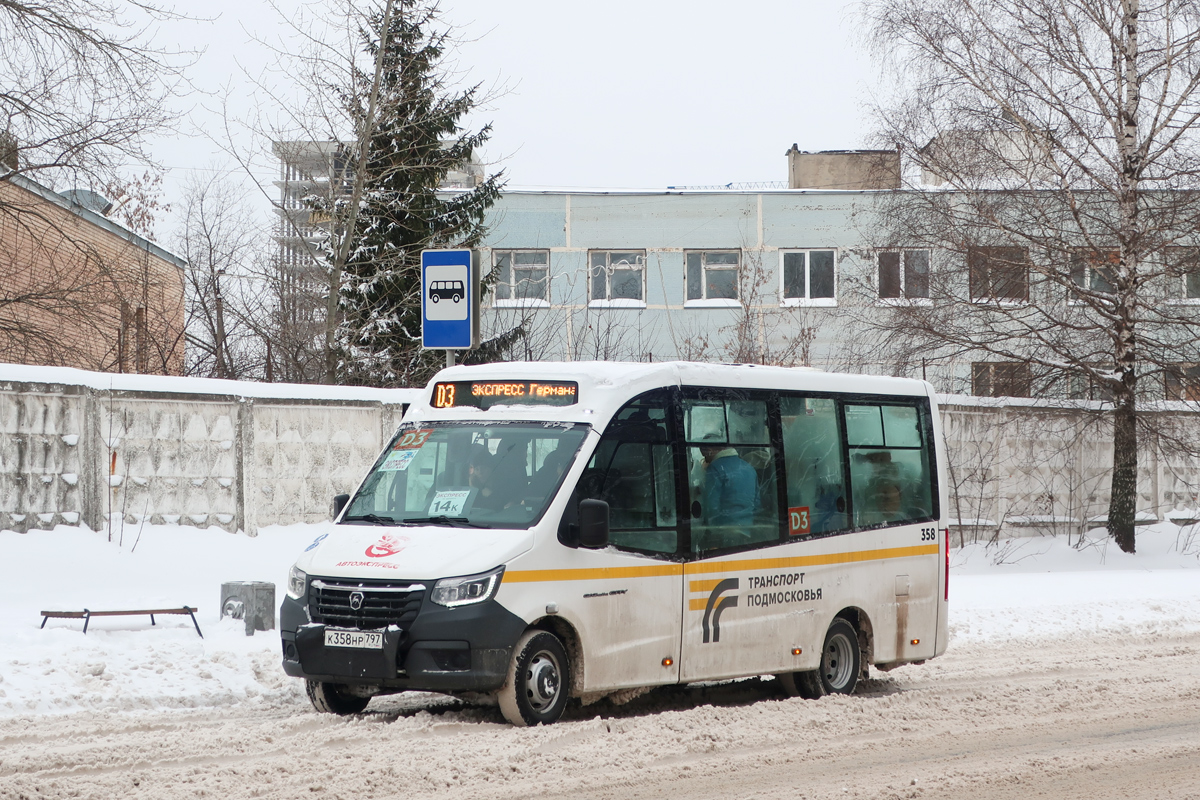 Московская область, ГАЗ-A68R52 City № 358