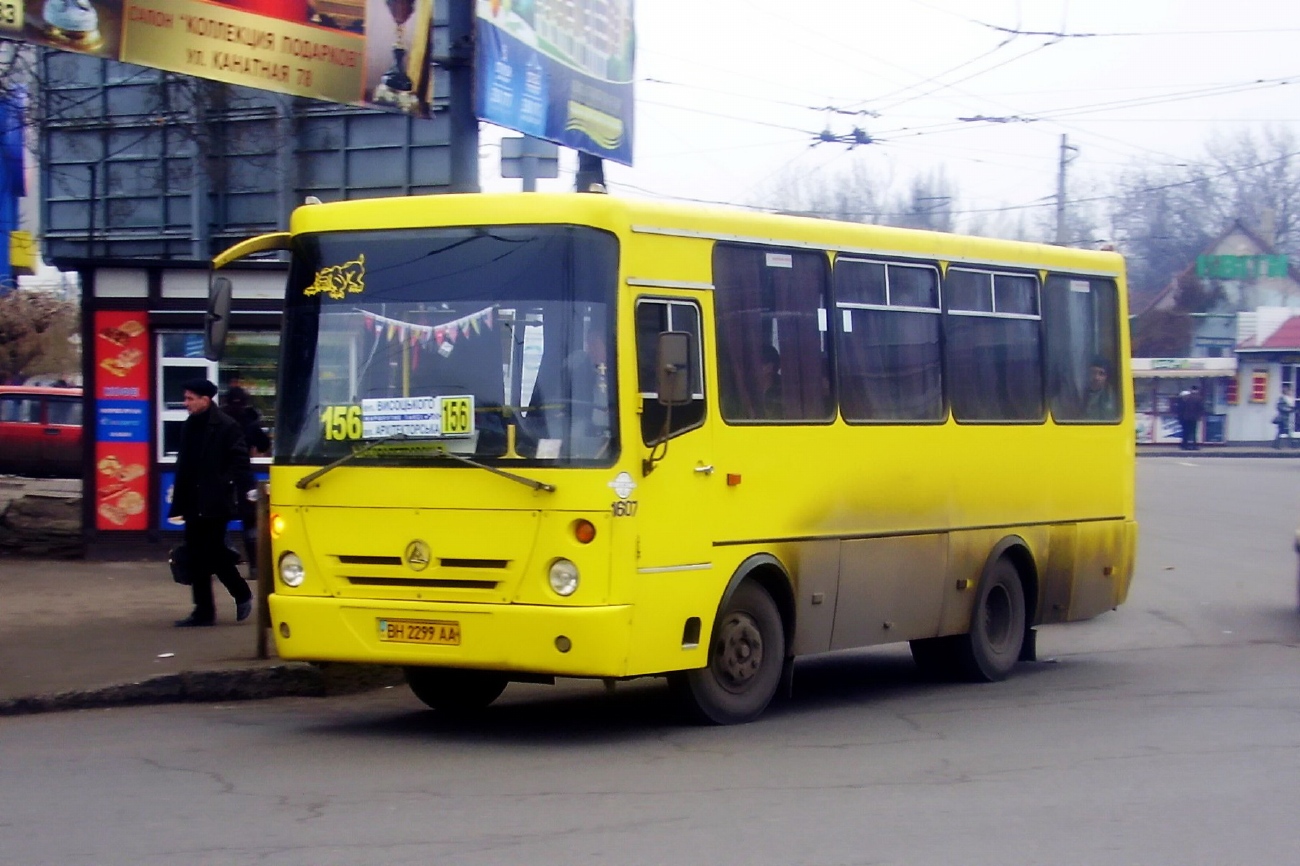 Одесская область, ЧАЗ-А074 "Бархатец" № 1607