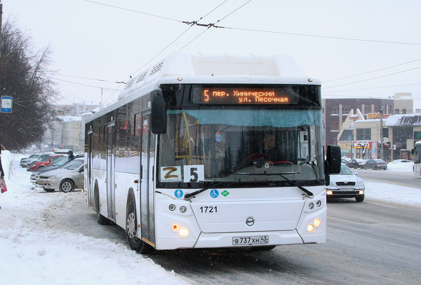 Кировская область, ЛиАЗ-5292.67 (CNG) № х721