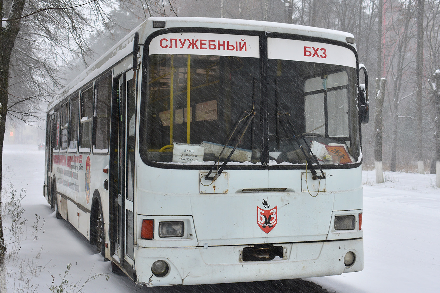 Бранская вобласць, ЛиАЗ-5256.36-01 № 59201