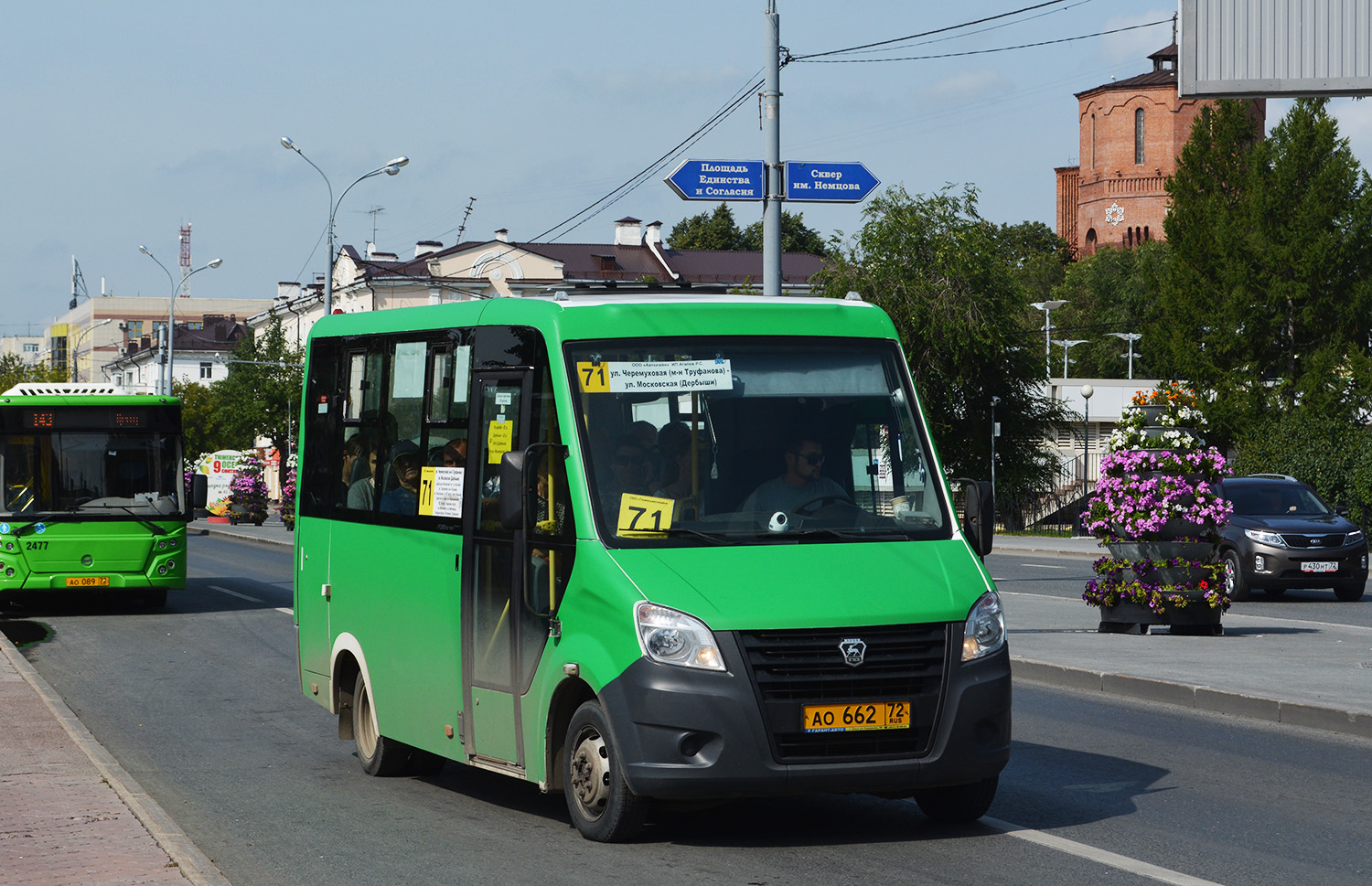 Тюменская область, ГАЗ-A64R42 Next № АО 662 72