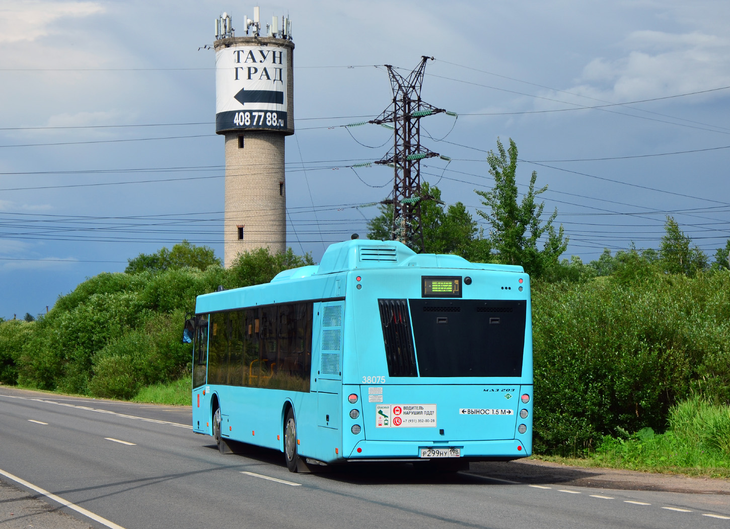 Санкт-Петербург, МАЗ-203.947 № 38075