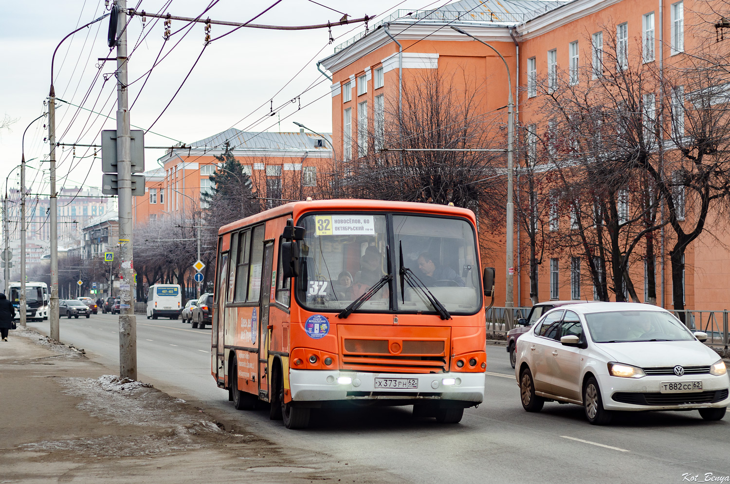 Рязанская область, ПАЗ-320402-05 № Х 373 РН 62