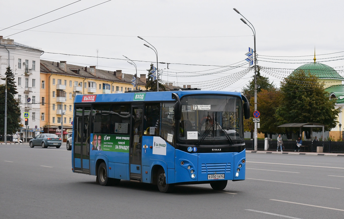 Рязанская область, СИМАЗ-2258 № Е 050 ТВ 62