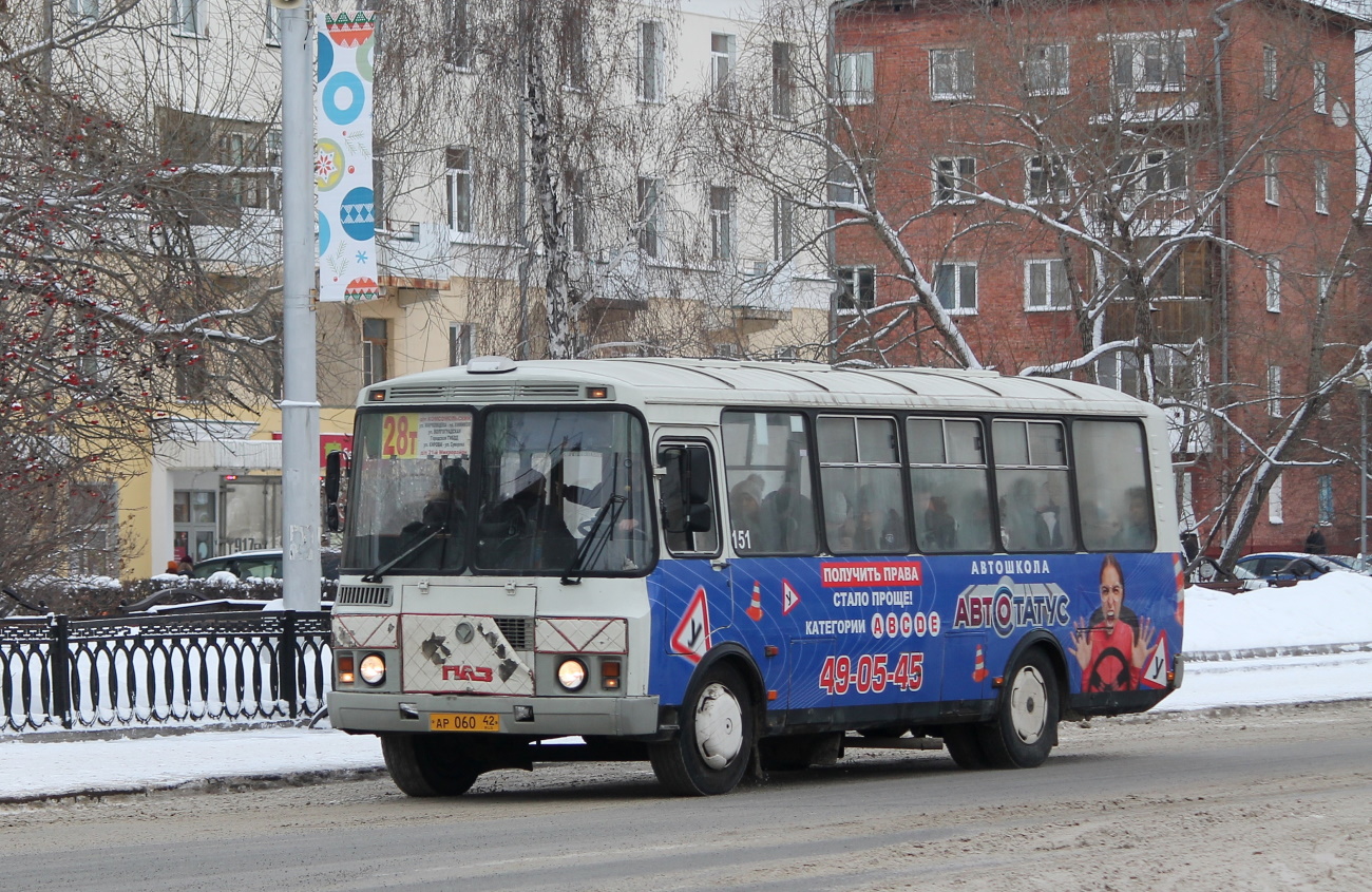 Кемеровская область - Кузбасс, ПАЗ-4234-05 № 151