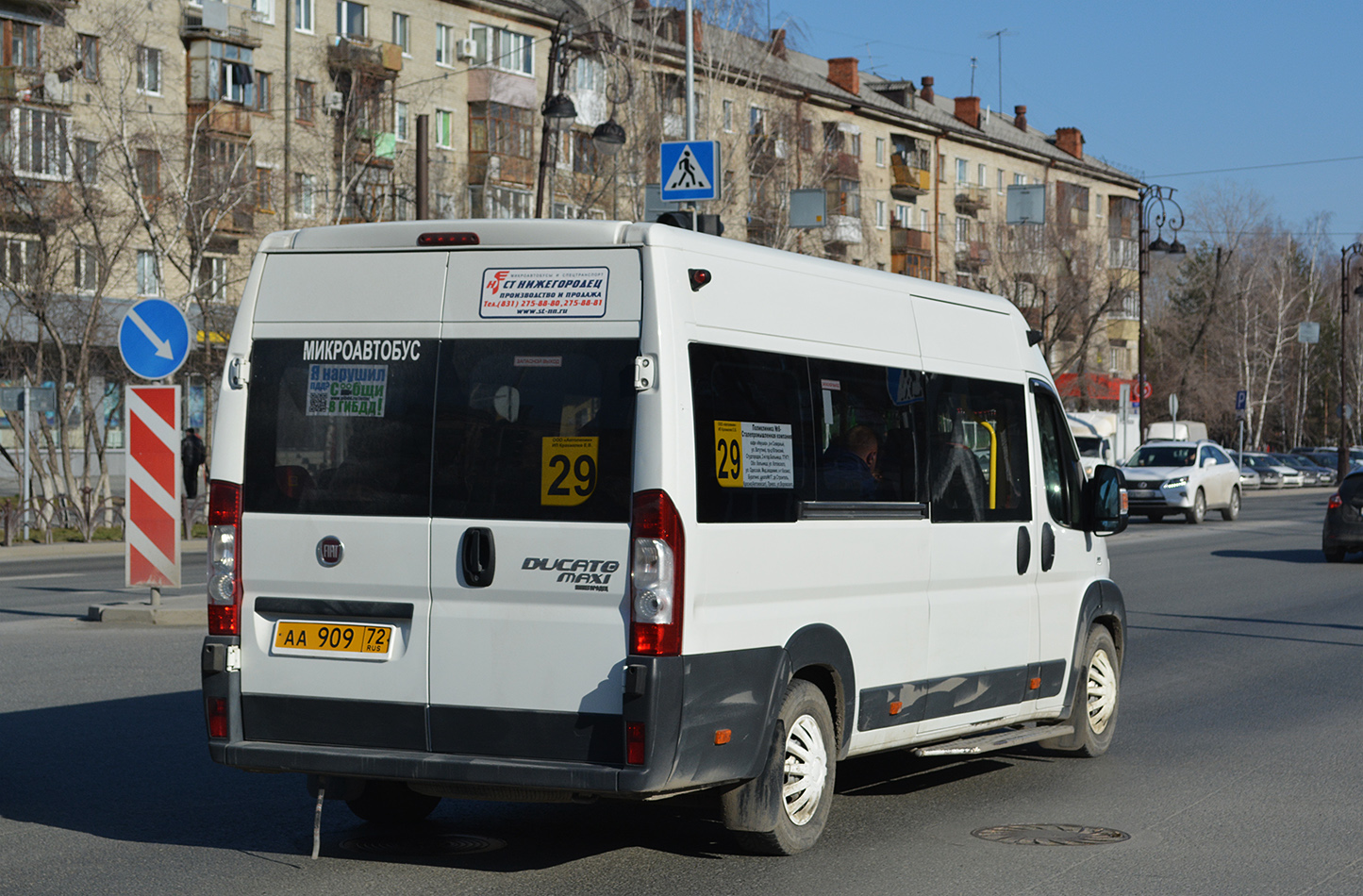 Тюменская область, Нижегородец-FST613 (FIAT Ducato) № АА 909 72