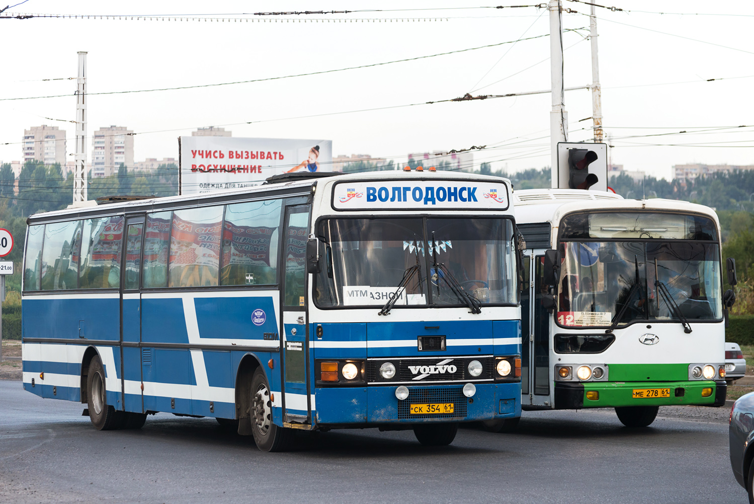 Ростовская область, Van Hool T8 Alizée 260 № СК 354 61