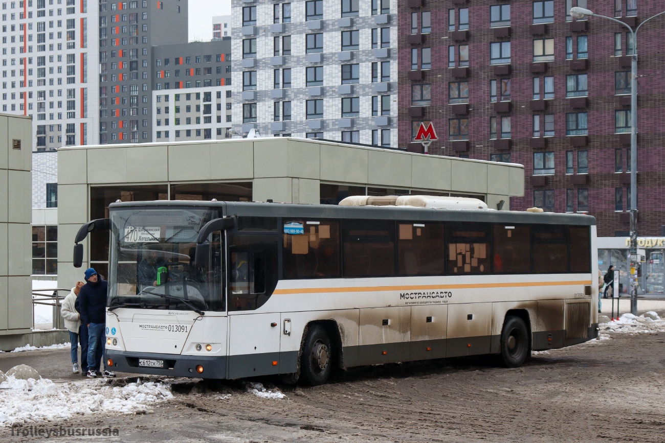 Московская область, ЛиАЗ-5250 № 013091