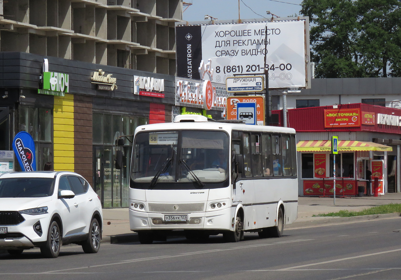 Краснодарский край, ПАЗ-320412-05 "Вектор" № У 356 УК 123