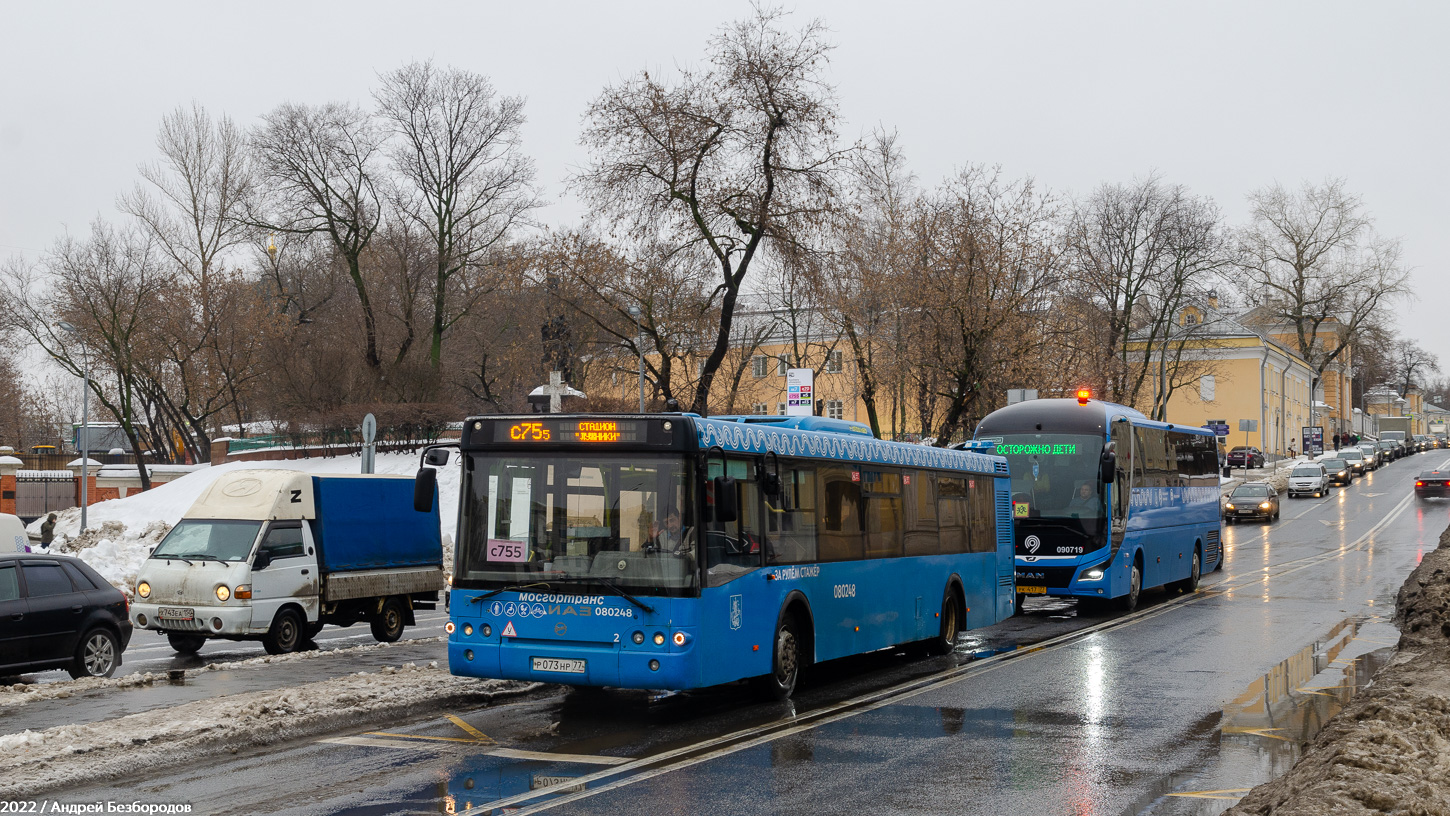 Москва, ЛиАЗ-5292.22-01 № 080248