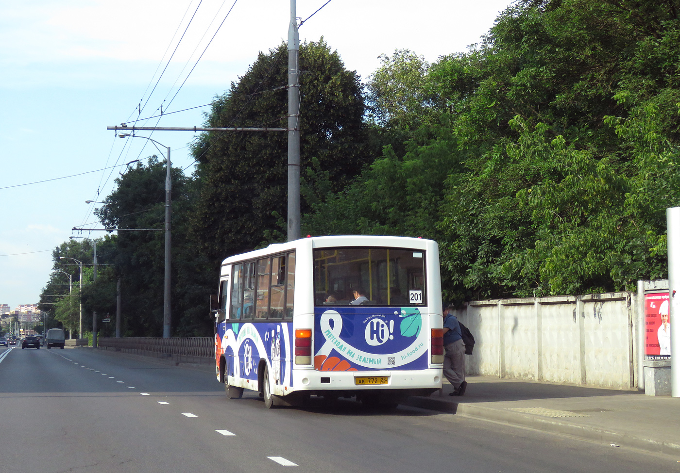Краснодарский край, ПАЗ-320402-05 № АК 772 23