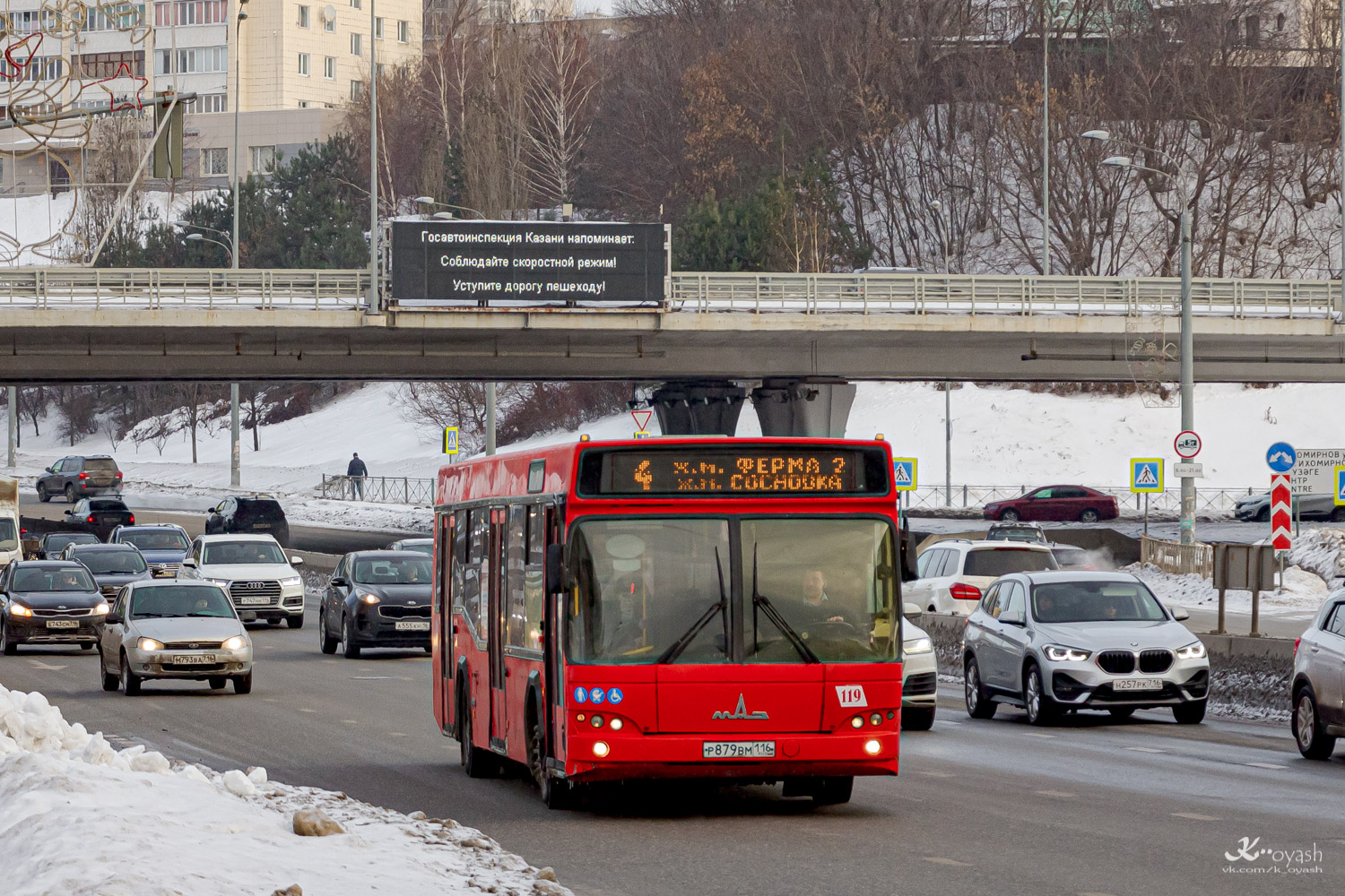 Татарстан, МАЗ-103.465 № 119