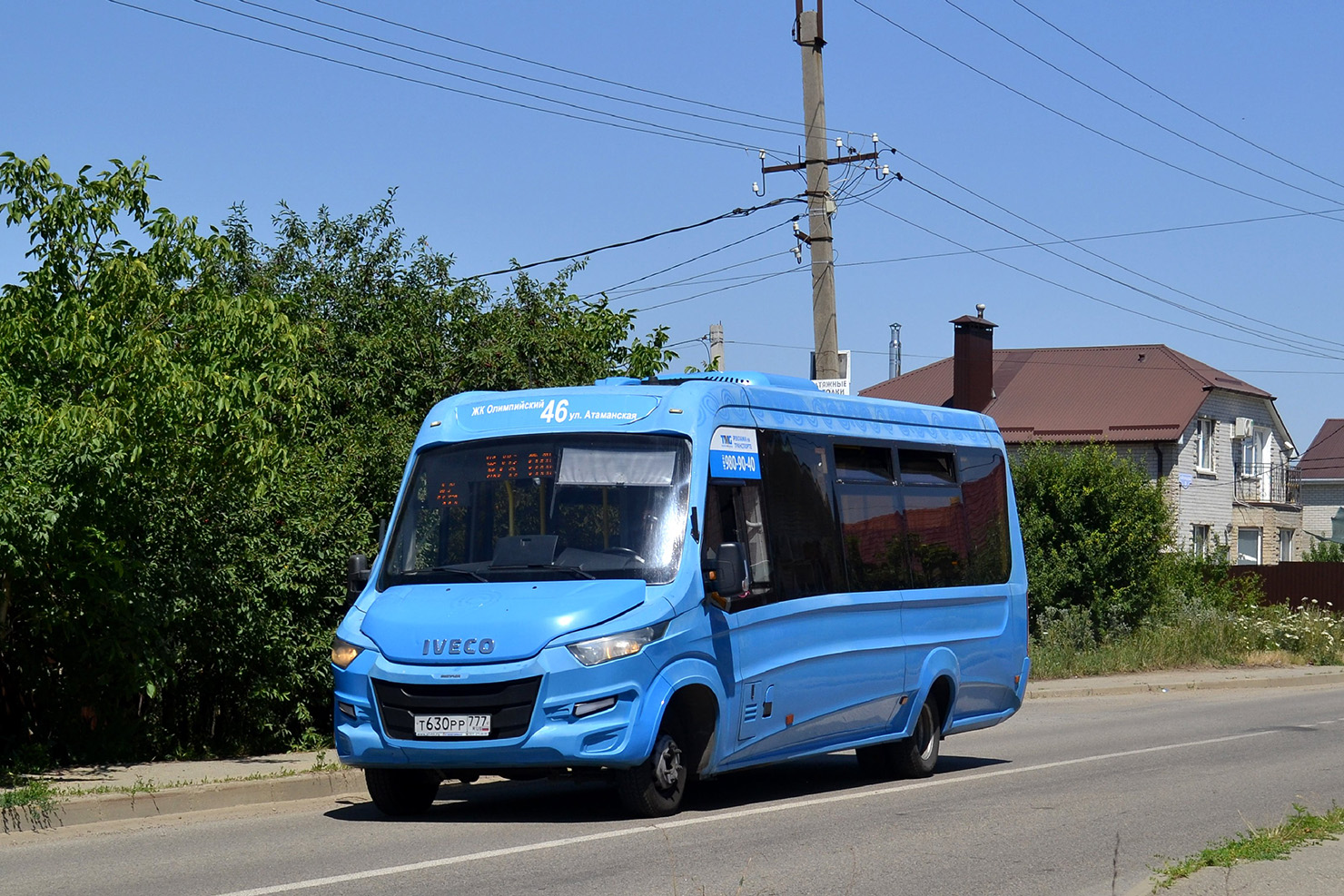 Ставропольский край, Нижегородец-VSN700 (IVECO) № Т 630 РР 777