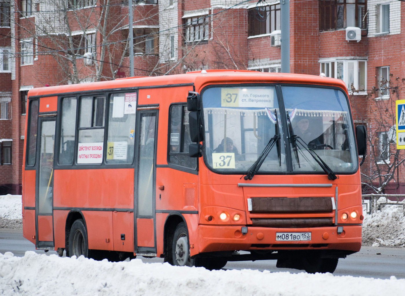 Нижегородская область, ПАЗ-320402-05 № М 081 ВО 152