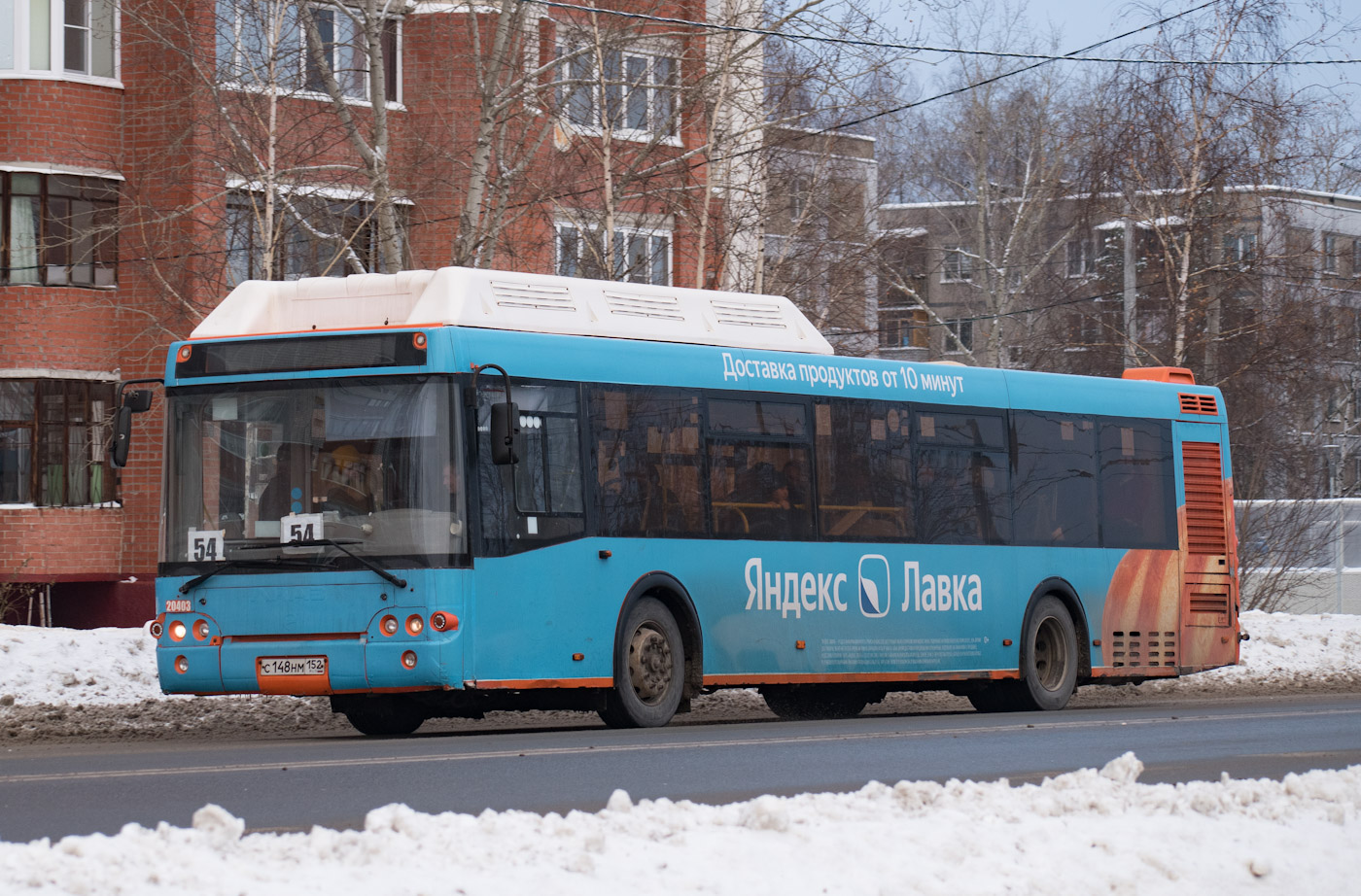 Нижегородская область, ЛиАЗ-5292.67 (CNG) № 20403