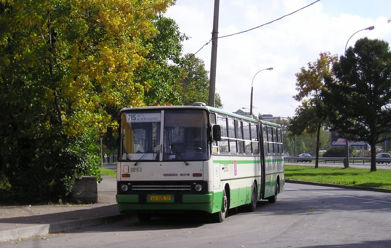 Москва, Ikarus 280.33M № 08163