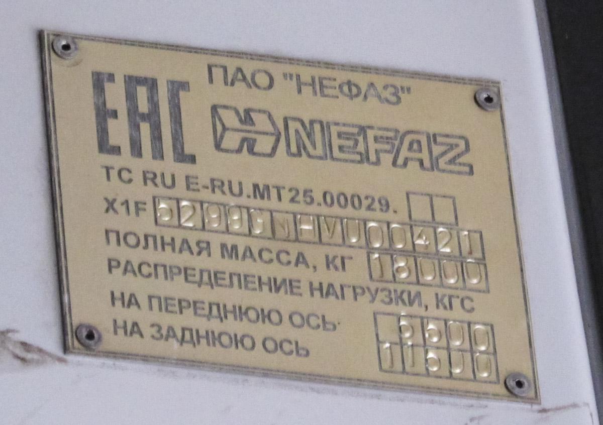 Вологодская область, НефАЗ-5299-30-31 № 386