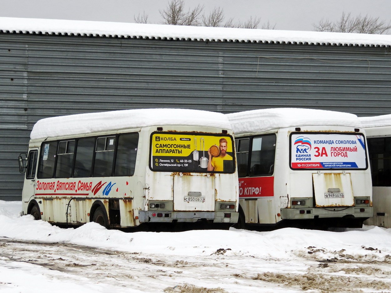 Кировская область, ПАЗ-4234 № С 850 ОВ 43