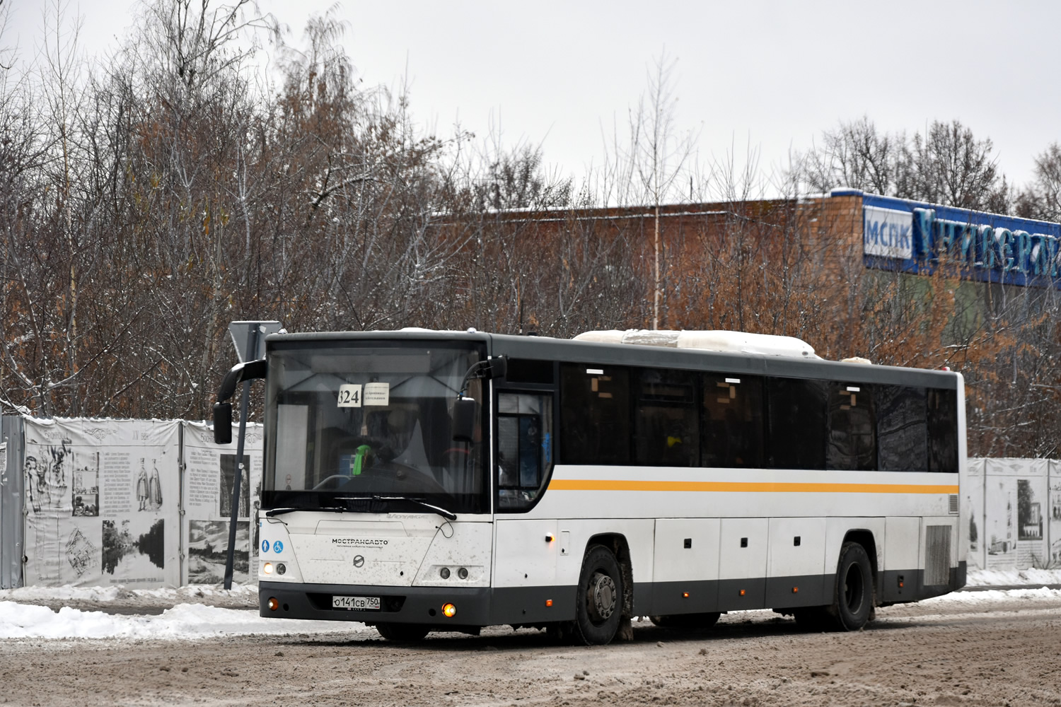 Московская область, ЛиАЗ-5250 № 029603