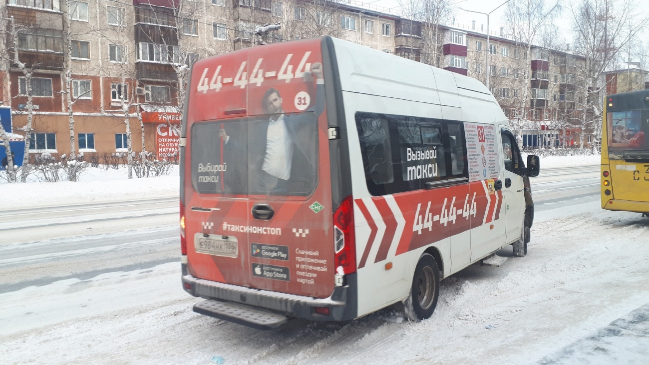 Ханты-Мансийский АО, ГАЗ-A65R33 Next № Е 984 НК 186