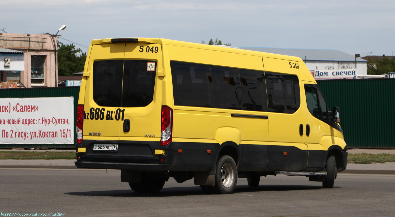 Астана, IVECO Daily 50C15V (СарыаркаАвтоПром) № S049