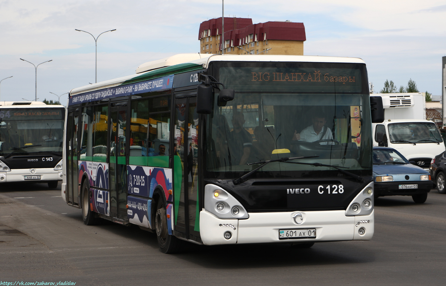 Asztana, Irisbus Citelis 12M sz.: C128