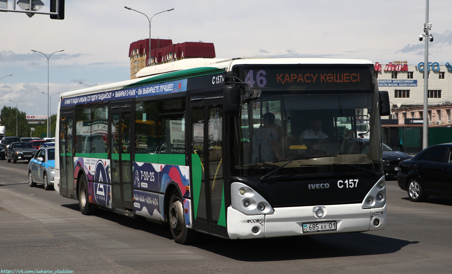 Astana, Irisbus Citelis 12M # C157