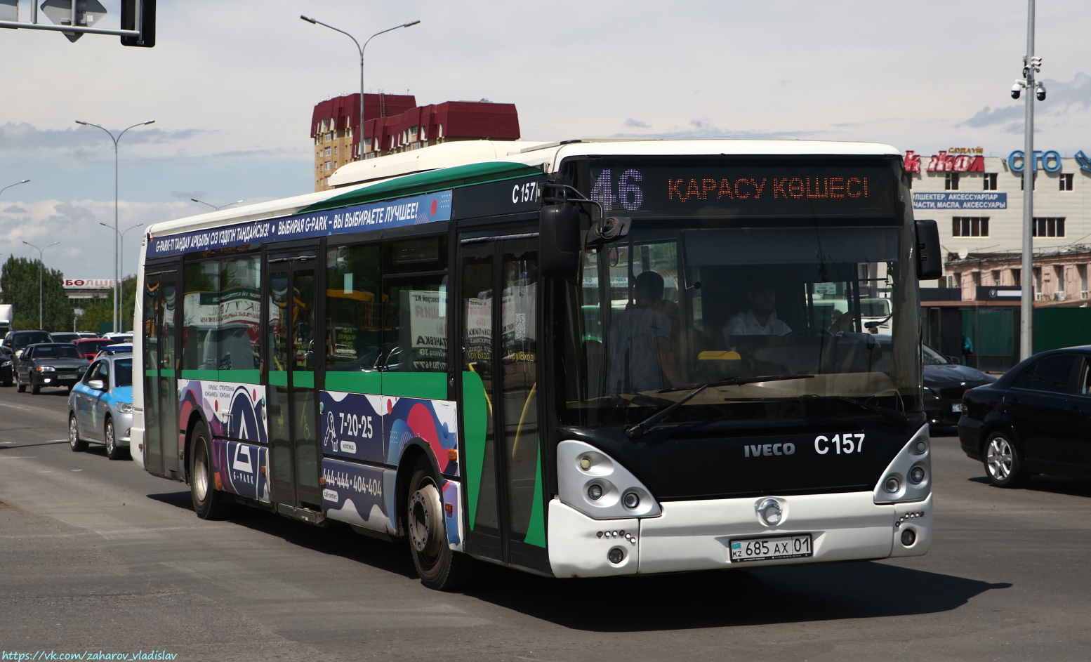 Astana, Irisbus Citelis 12M № C157