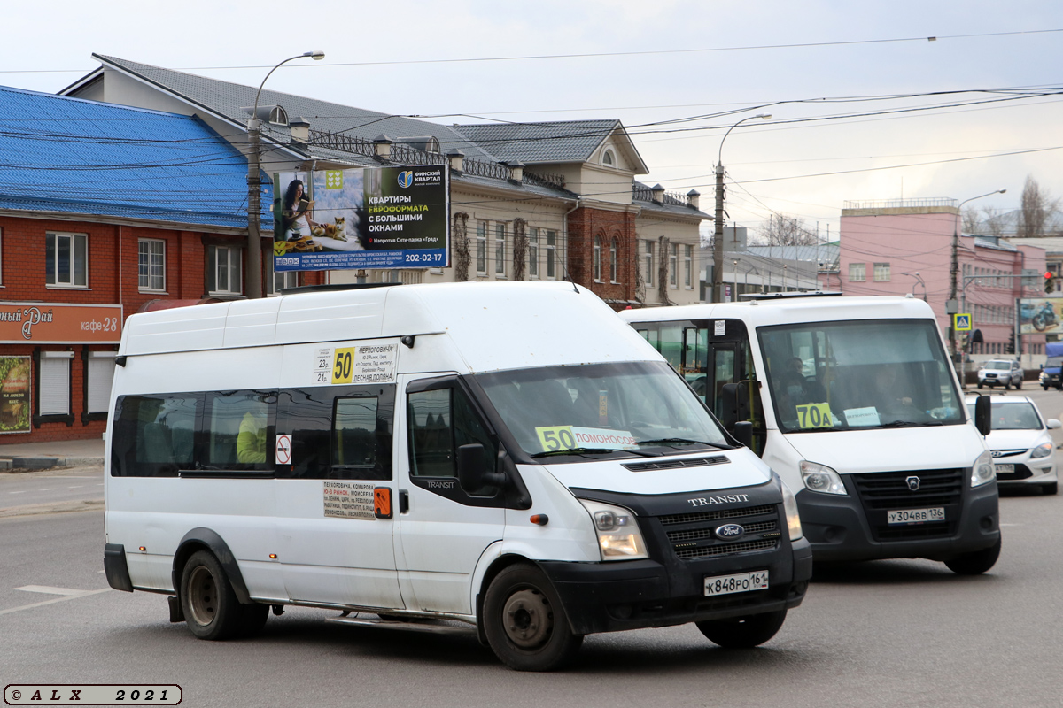 Воронежская область, Нижегородец-222709  (Ford Transit) № К 848 РО 161