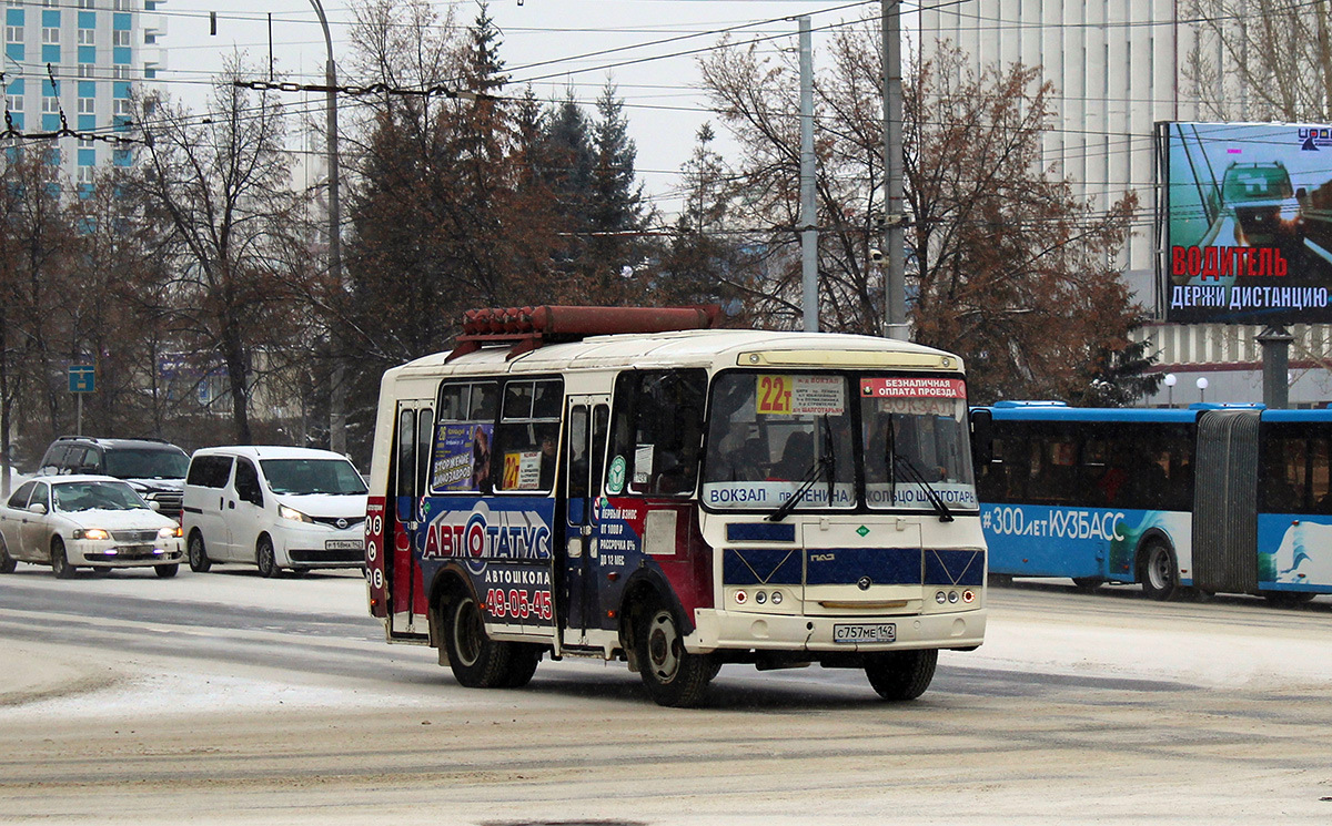 Кемеровская область - Кузбасс, ПАЗ-32054 № 430