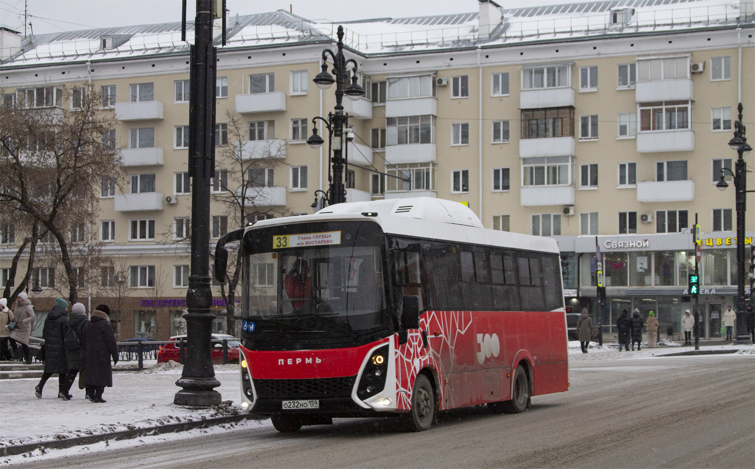 Пермский край, СИМАЗ-2258 № О 232 НО 159