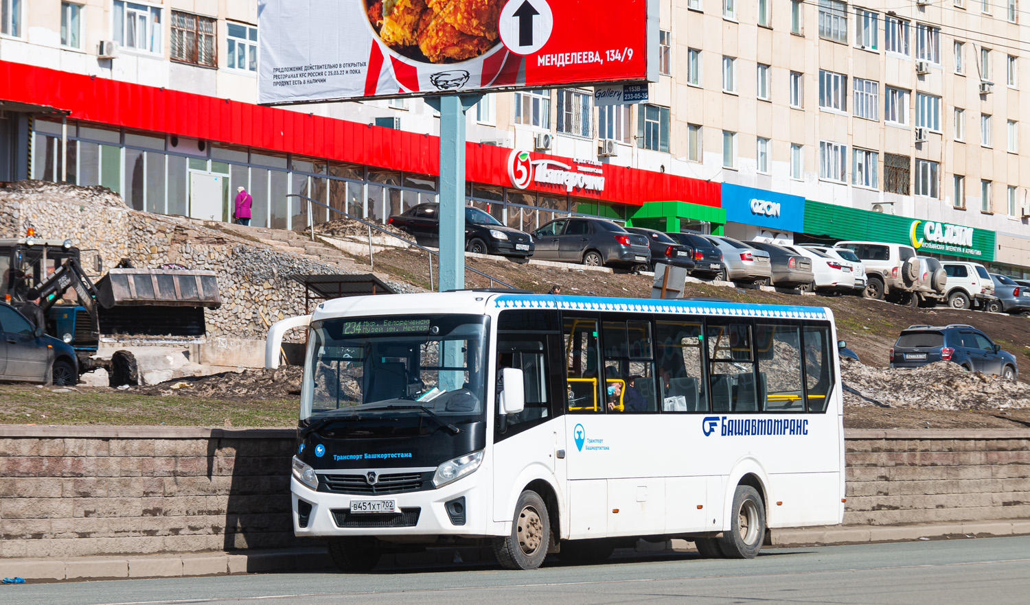 Башкортостан, ПАЗ-320415-04 "Vector Next" № 6282