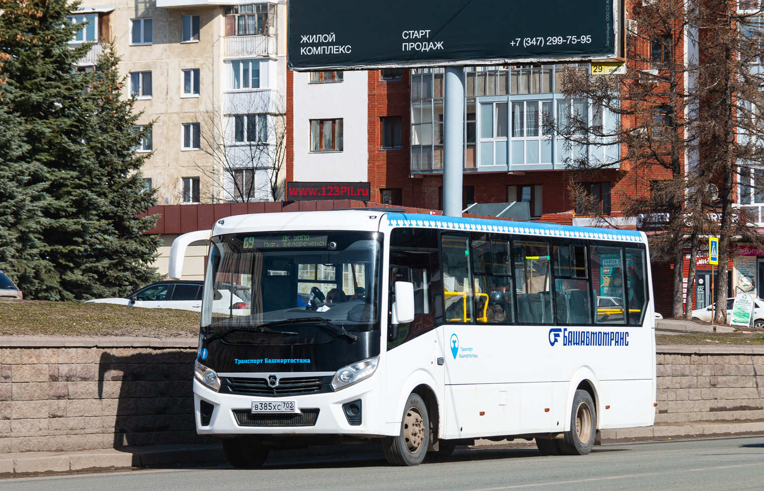 Башкортостан, ПАЗ-320415-04 "Vector Next" № 6255