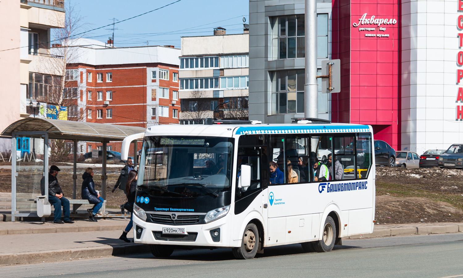 Башкортостан, ПАЗ-320435-04 "Vector Next" № 6539