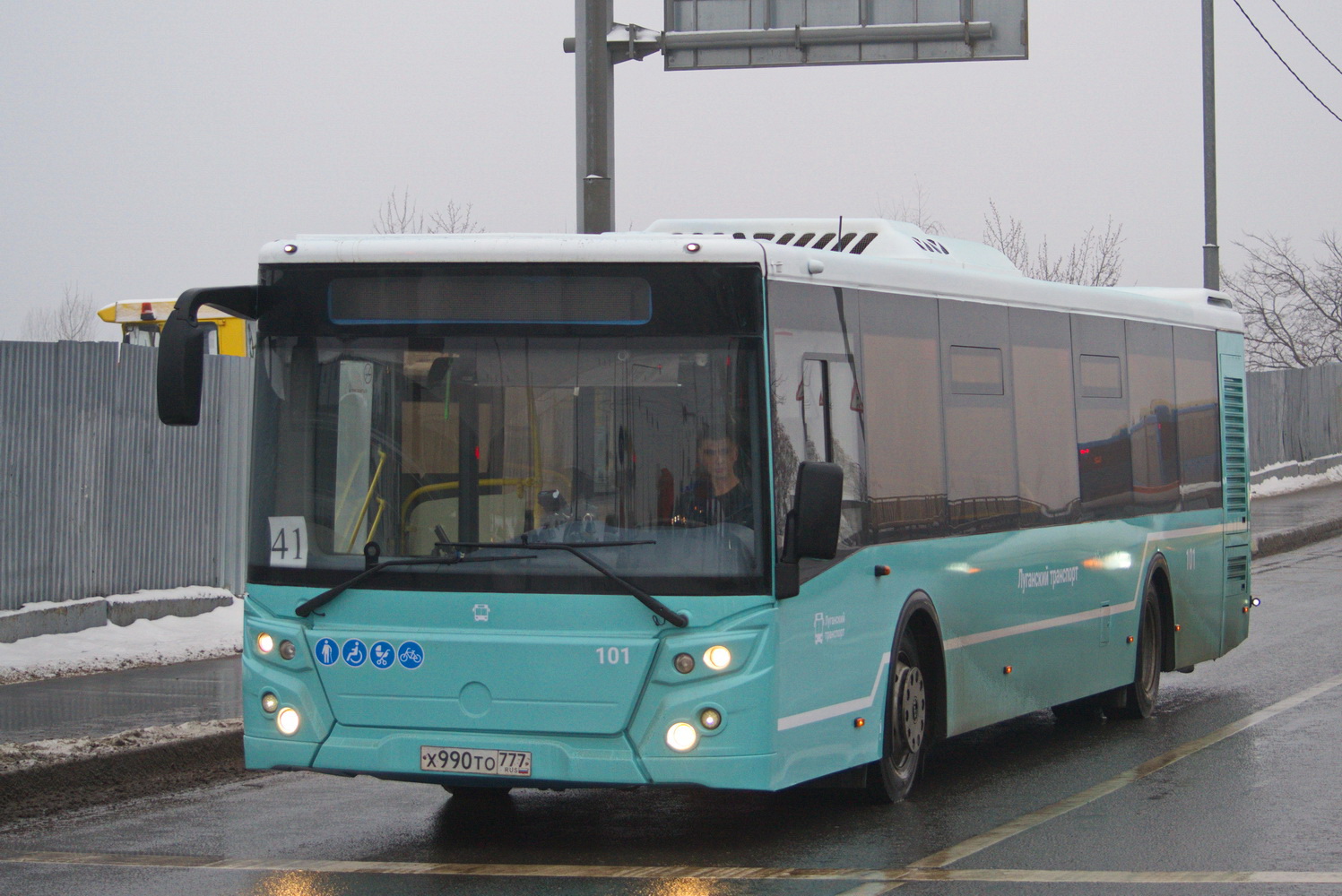 Луганская область, ЛиАЗ-5292.65 № 101