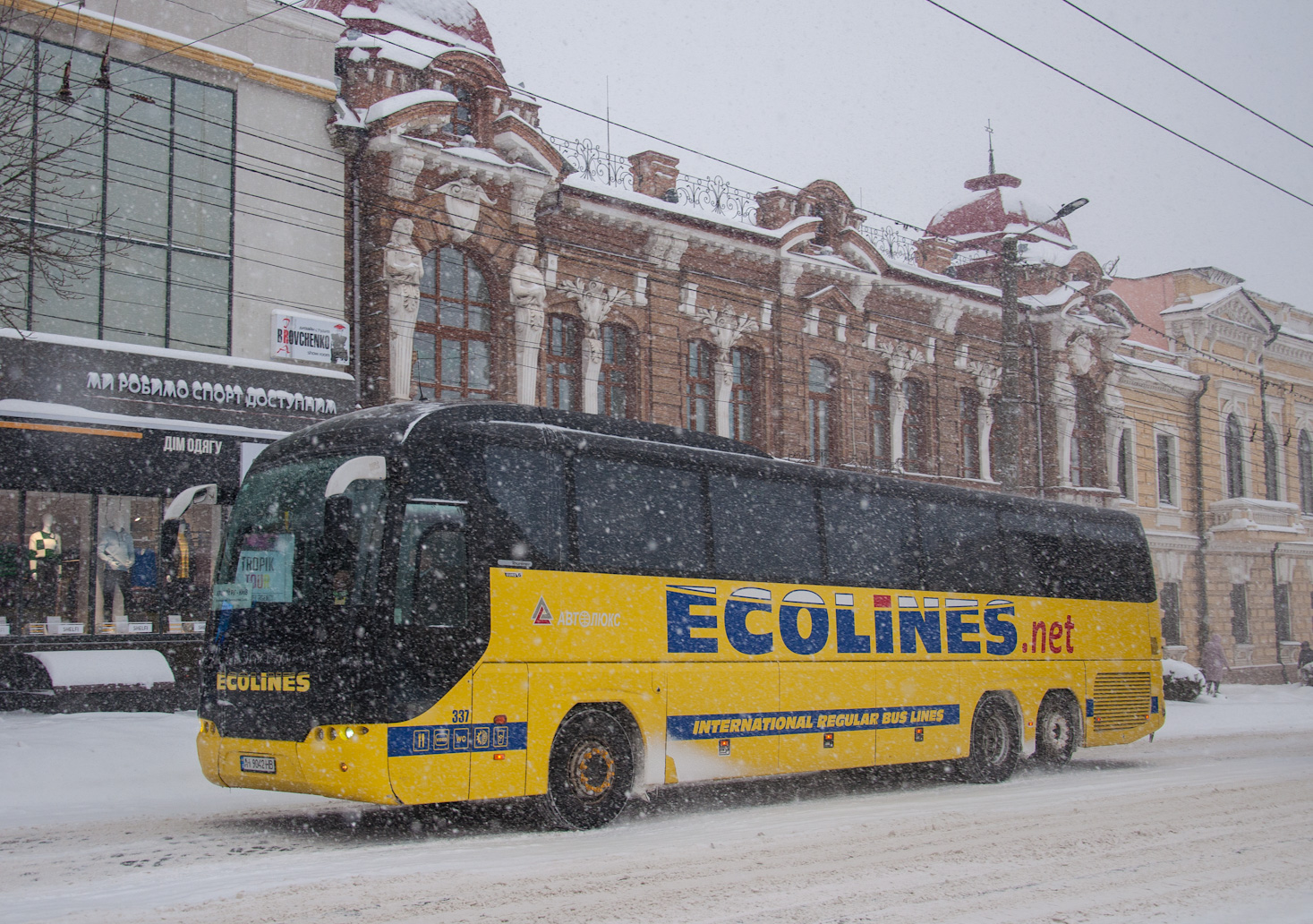 Киев, Neoplan P22 N2216/3SHDL Tourliner SHDL № 337