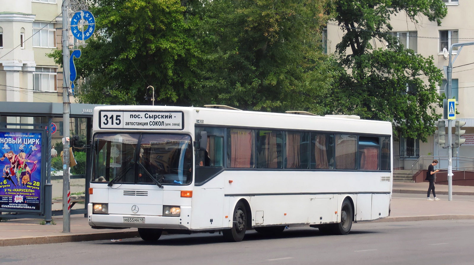 Lipetsk region, Mercedes-Benz O405 Nr. М 655 МН 48