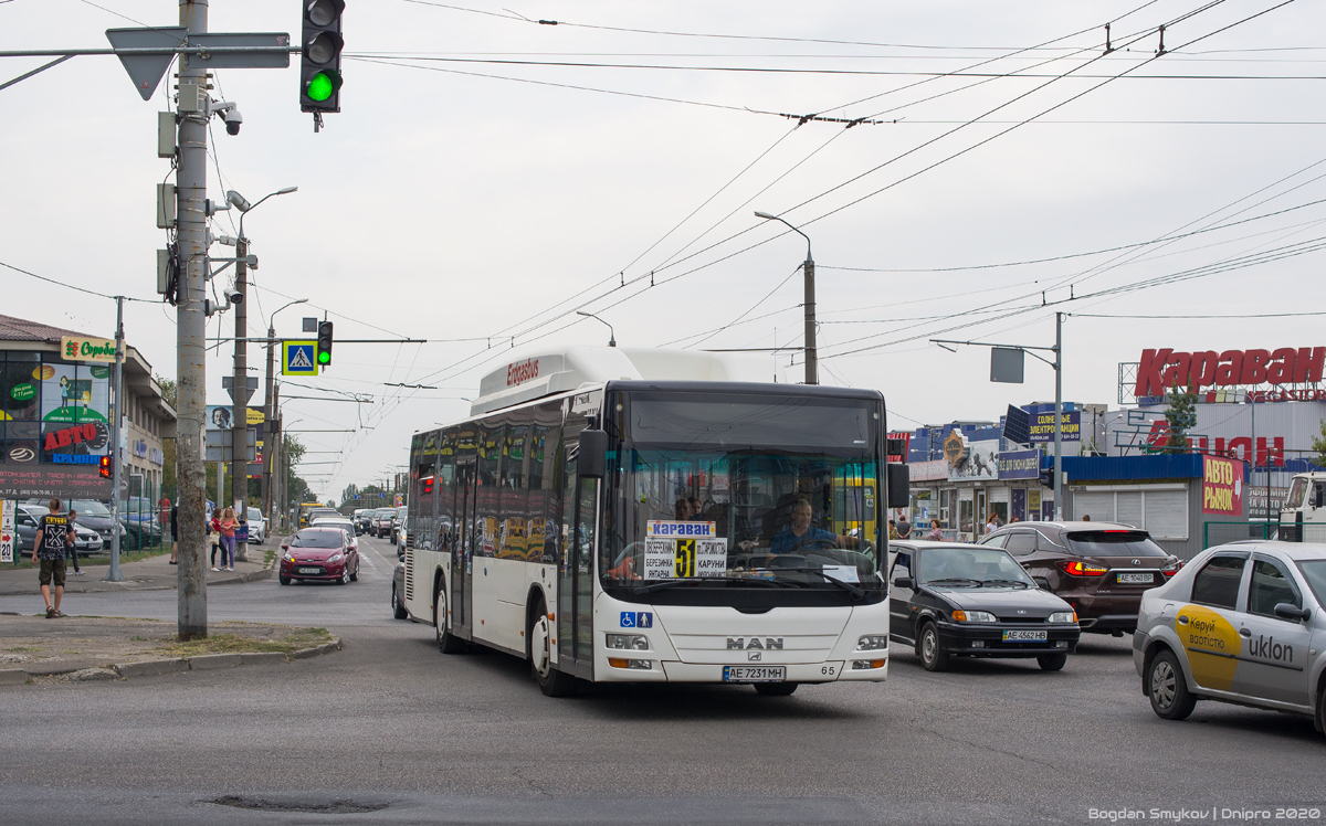 Днепропетровская область, MAN A20 Lion's City Ü NÜ243 CNG № AE 7231 MH