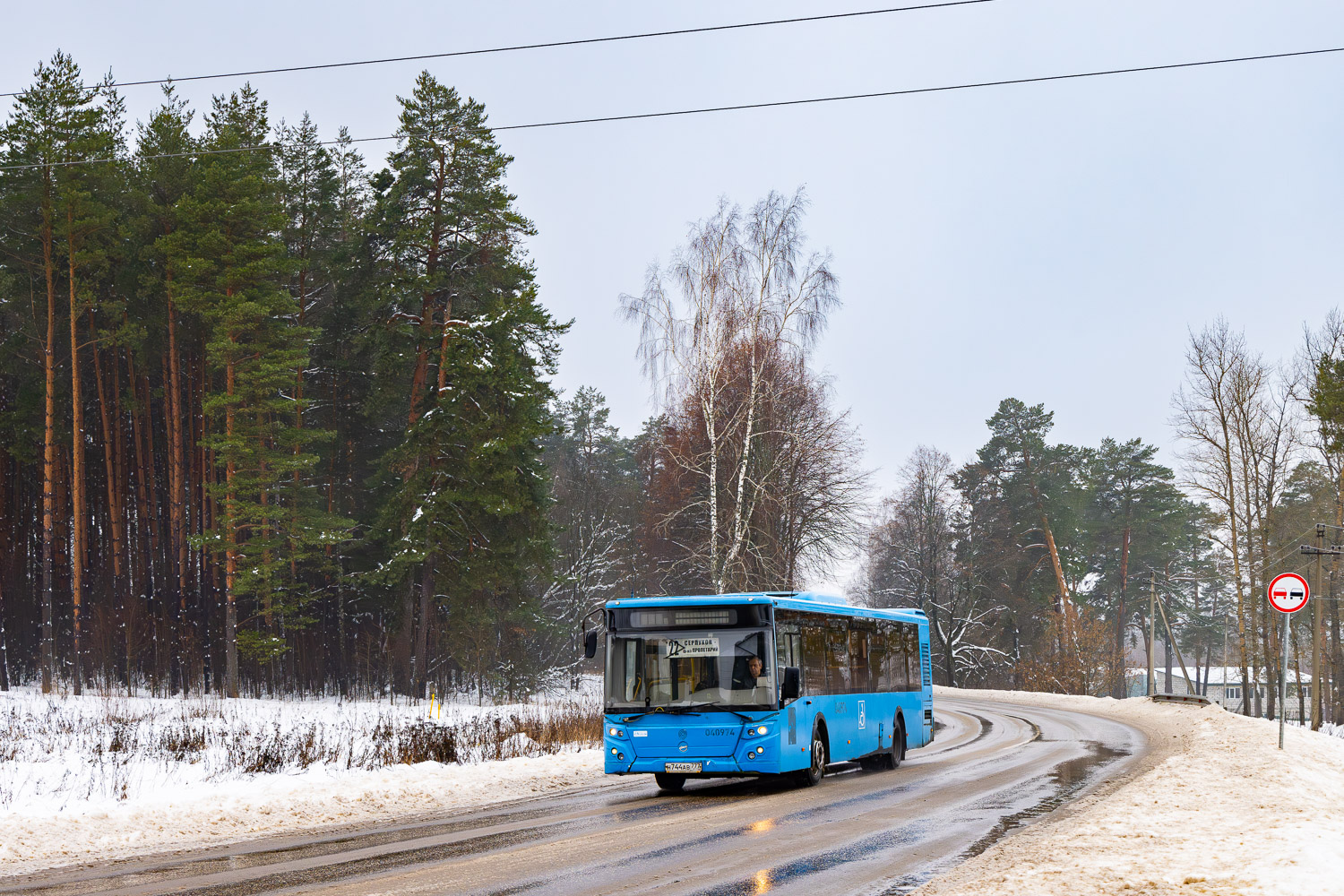 Московская область, ЛиАЗ-5292.22 (2-2-2) № Н 744 АВ 777