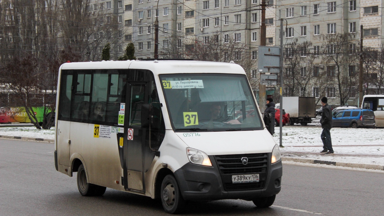 Воронежская область, ГАЗ-A64R42 Next № 05776 Воронежская область, ГАЗ-A64R42 Next № 05776
