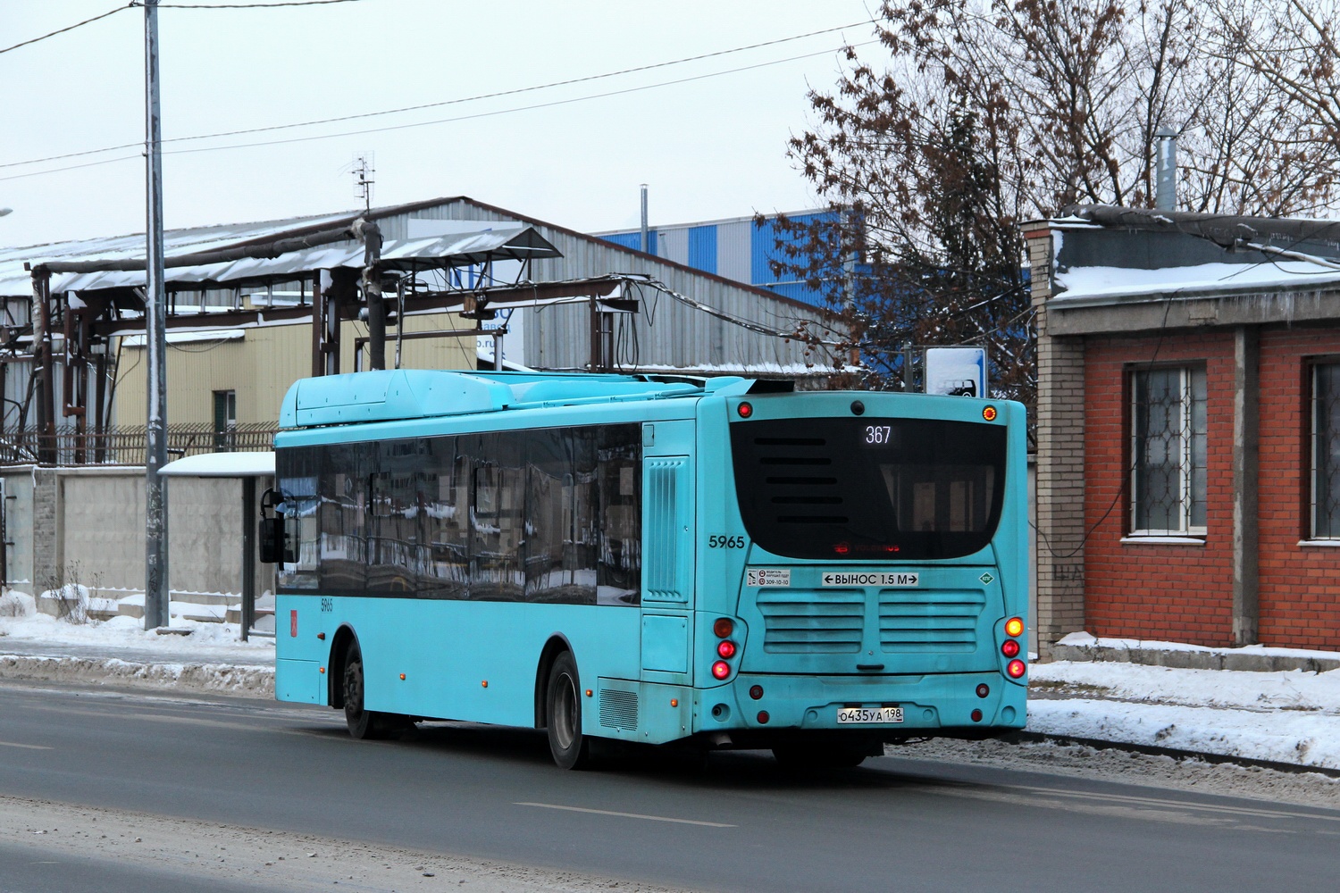 Санкт-Петербург, Volgabus-5270.G2 (CNG) № 5965