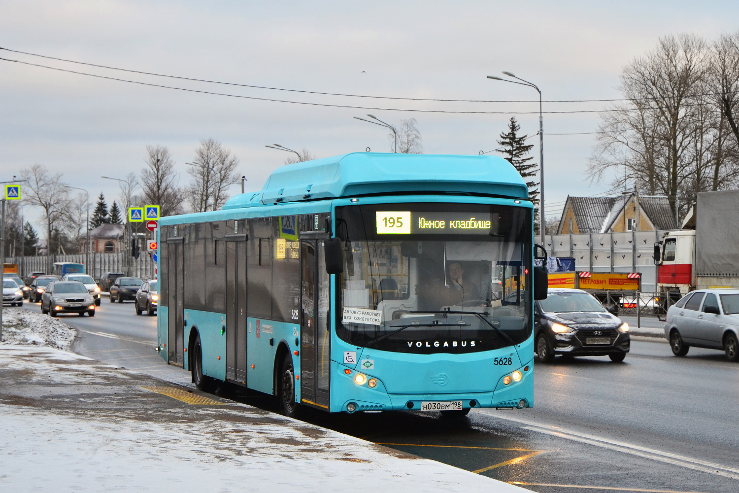 Санкт-Петербург, Volgabus-5270.G4 (CNG) № 5628