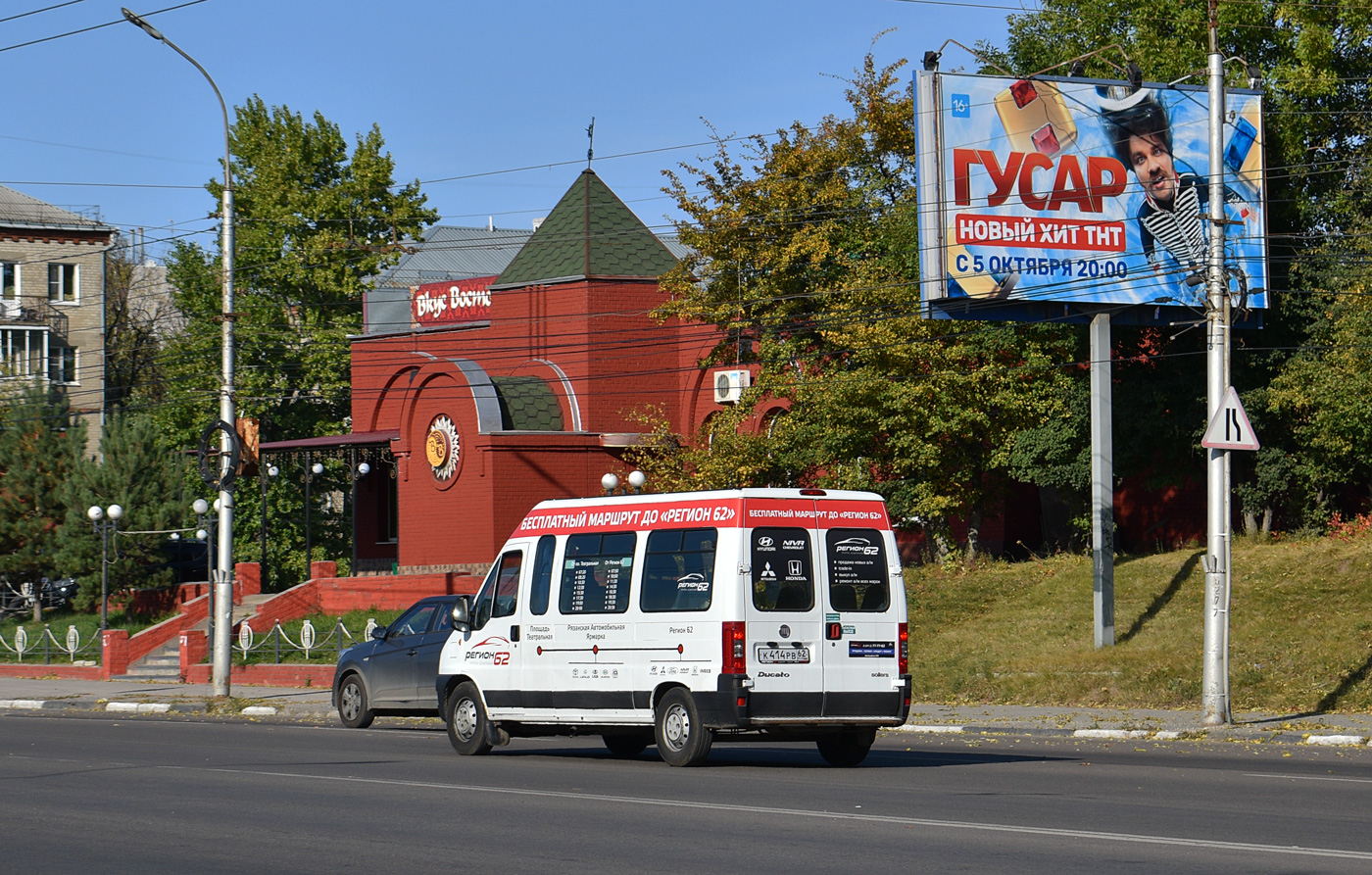 Рязанская область, FIAT Ducato 244 [RUS] № К 414 РВ 62