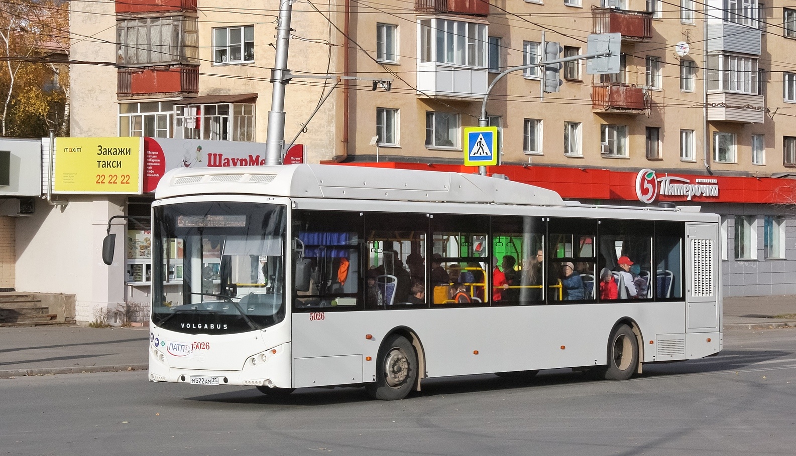 Вологодская область, Volgabus-5270.G4 (CNG) № 5026