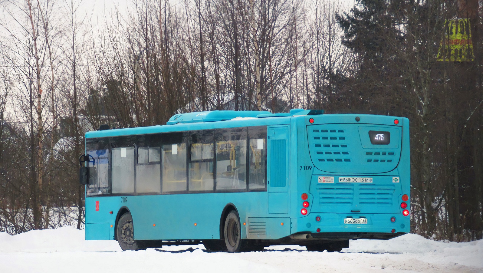 Санкт-Петербург, Volgabus-5270.G4 (LNG) № 7109