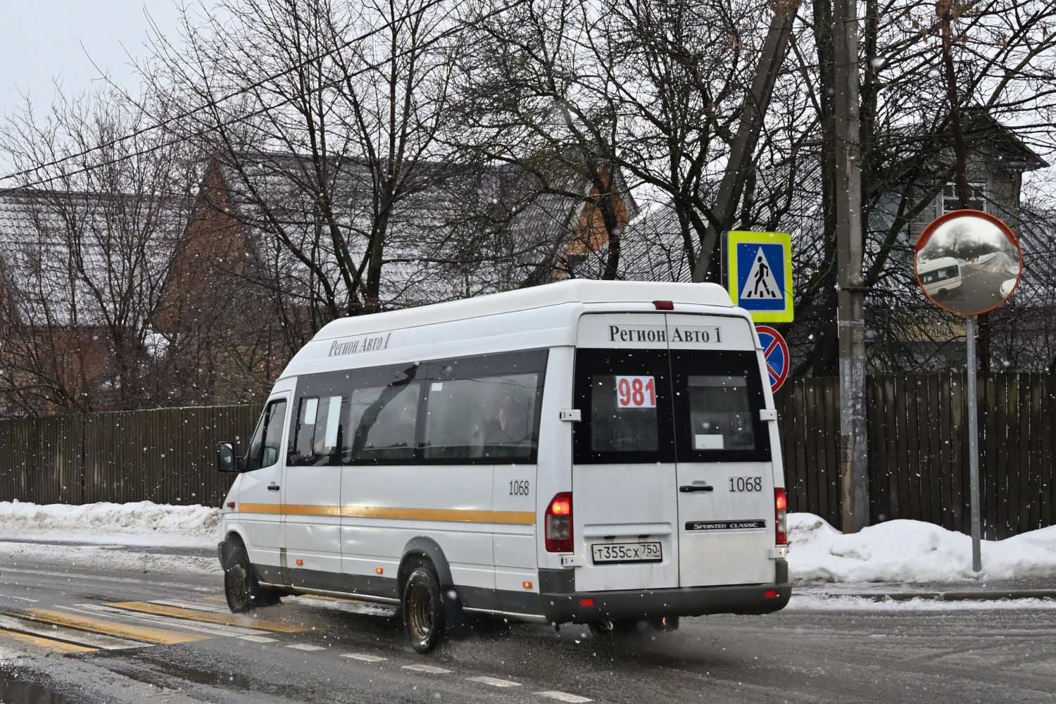 Московская область, Луидор-223229 (MB Sprinter Classic) № 1068