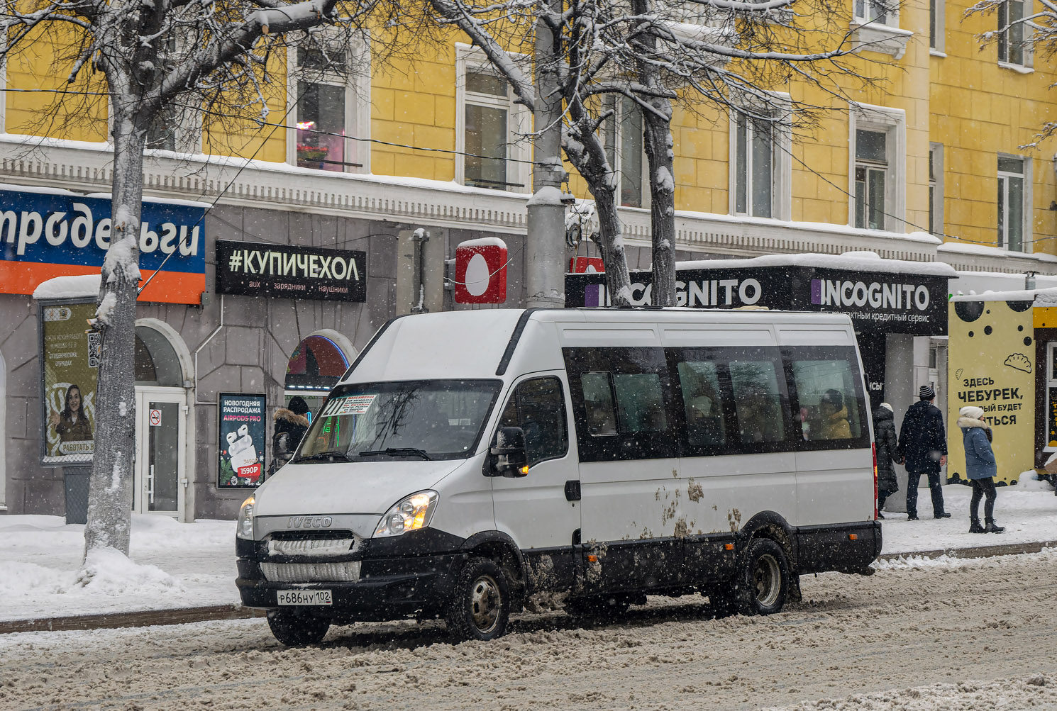 Башкортостан, София (IVECO Daily 50C15) № Р 686 НУ 102