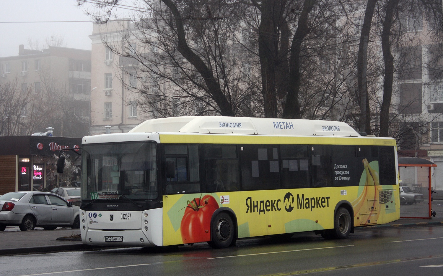 Rostovská oblast, NefAZ-5299-40-51 č. 002087